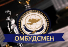 Акыйкатчы ЖМК мыйзамы боюнча Венеция комиссиясына кайрылат