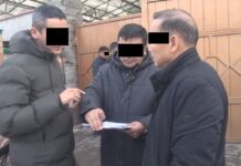 ГКНБ: Золотодобывающая компания нанесла государству многомиллионный ущерб