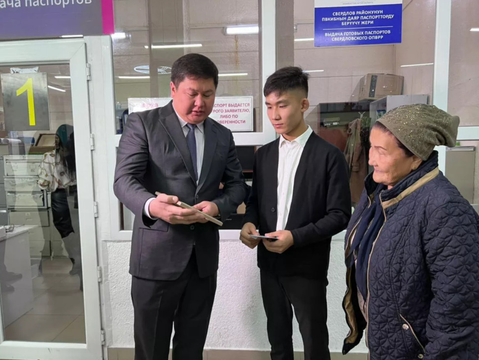 image 1 1 В Кыргызстане выдан трехмиллионный биометрический паспорт 