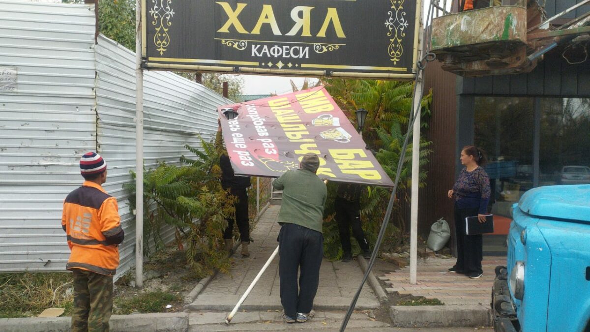 image 10 11 22 02 28 11 В Бишкеке демонтировали 476 рекламных конструкций и баннеров