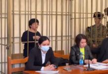 Клару Сооронкулову оставили под стражей до 20 декабря