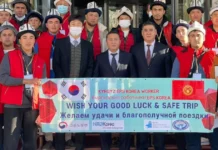 Түштүк Кореяга дагы 48 жаран иштөөгө кетти