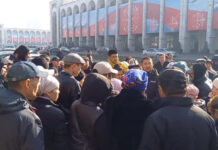 Ай үйдүн алдында митинг өтүп жатат