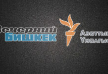 Блокировка “Азаттыка”: Как “Вечерний Бишкек” манипулирует информацией