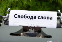 Диппредставительства призвали власти КР защищать и развивать свободу слова