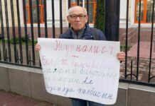 Активист БУУнун кеңсесинин алдына пикетке чыкты