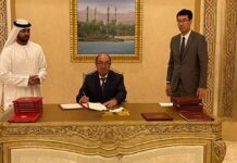 Нацбанк КР и Центробанк ОАЭ подписали Меморандум о взаимопонимании