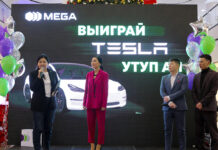 Кто выиграл TESLA от MEGA? Объявлен победитель акции «Собери машину»