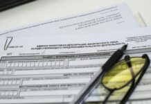 Ряд госслужащих скрыли часть имущества от налоговой. Их оштрафовали