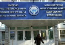 Билим берүүнү өнүктүрө турган мугалимдер үчүн усулдук колдонмо басылып чыгат