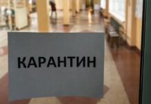 Школы и детсады в Таласской области закрыли на карантин