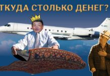 Temirov Live: Полет Акылбека Жапарова на частном самолете в Токио стоил 10 млн сомов