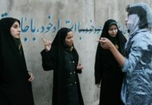 В Иране упразднили полицию нравов и рассматривают отмену обязательного ношения хиджаба