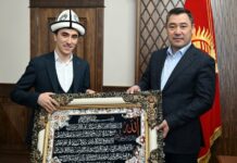 Жапаров куран окуу боюнча дүйнө жеңүүчүсүнө белек берди