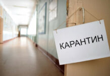 Аламүдүн районунда 6 мектеп карантинге жабылды
