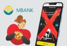 Банк «Кыргызстан» обнулил счет Temirov Live в МБанке