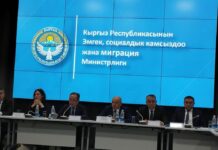 Ырысбек Атажанов мигранттарга борбор ачууну сунуштады