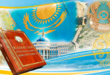 Казахстанский путь политической трансформации