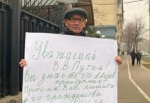 В Бишкеке милиция задержала активиста Ондуруша Токтонасырова