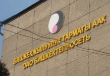 В новогодние праздники «Бишкектеплосеть» и «Бишкекводоканал» будут работать круглосуточно