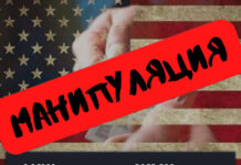 Фактчек: “Вечерка” менен бир катар басылмалар маалыматты бурмалоодо