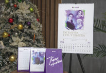 MEGA представила корпоративный календарь, посвящённый «Кыргызскому чуду»