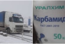 Из Кыргызстана пытались незаконно вывезти 30 тонн минеральных удобрений