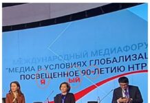 “Көңүл борборунда каталар”: УТРКнын 90 жылдыгына арналган иш чаранын баннериндеги каталар талкууда