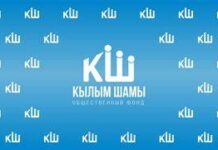 «Кылым шамы» митингдерди тыйган чечимге каршы сотко кайрылды
