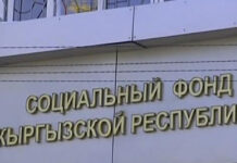 Cоцфонд жумушсуз калгандарга үч ай акча төлөп берет