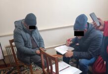 УКМК: Эл аралык террористтик уюмдун мүчөсү кармалды