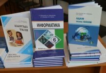 «Жаңы китеп» мекемесинин аракети жаңылыкпы?