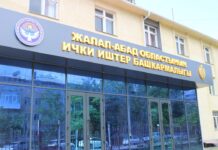 Жалал-Абадда 12 милиционерге тартиптик жаза, катуу сөгүш берилди. Тизме