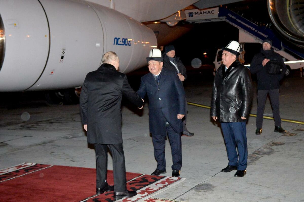 a05a72f5 d014 45d8 8e95 66a60a6782a1 Путин прибыл в Бишкек для участия в саммите ЕАЭС
