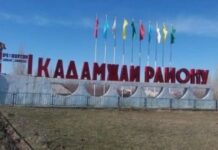 В Кадамджае незаконно трансформированные земли выдали чиновникам