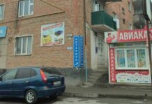 В Кадамджае частная нотариальная контора незаконно выдавала доверенности