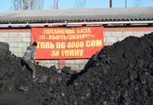 Антимонополия штрафует спекулянтов, завышающих цены на уголь