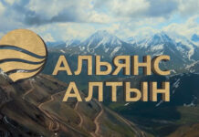 Компания «Альянс Алтын» выплатила по налогам 8,9 млрд сомов
