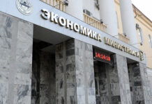 Отмена банковской тайны. В Минэкономики прокомментировали поправки в Налоговый кодекс