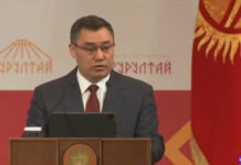 Элдик курултайды өткөрүүгө 20 млн сом сарпталган