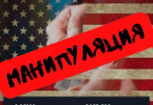 Фактчек: Как «Вечерка» и ряд изданий манипулируют информацией