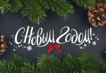 Здоровья и всех благ! Bulak.kg поздравляет кыргызстанцев с Новым годом!