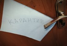 Мектептеги карантинди узартуу сунушталды