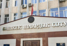 Шаардык сот: Жапырт кармалгандардын иши боюнча апелляциялык арыз келип түштү