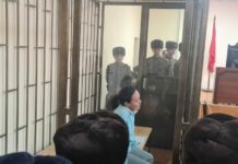 Перизат Суранова камакта калды