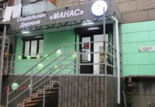 Бишкекте майыптыгы барлар иштей турган социалдык дүкөн ачылды