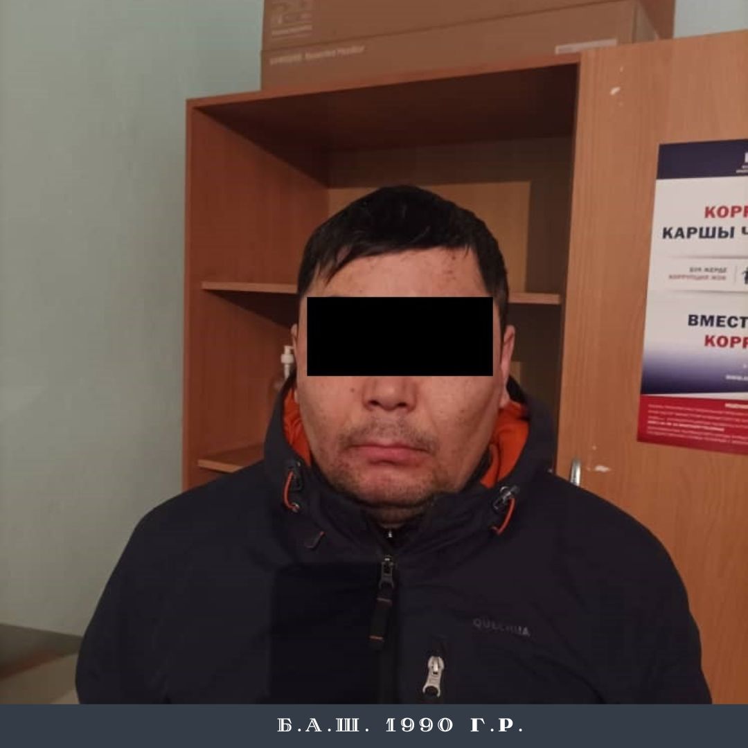 15 В Бишкеке задержали милиционера с наркотиками - видео