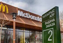 McDonald’s Казакстандан кетет