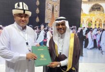 Саудовская Аравия увеличила квоту на хадж для Кыргызстана в 2 раза