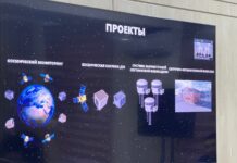 В МВД обсудили использование космических спутников в своей работе